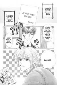 Extrait de Le fabuleux destin de Taro Yamada -4- Tome 4