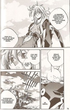 Extrait de Hoshin -18- Les aventuriers de Laotzu