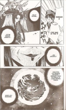 Extrait de Hoshin -22- La croisée des chemins - 2e partie