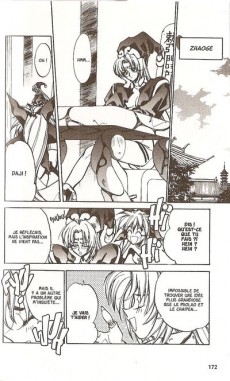 Extrait de Hoshin -2- La fin du début
