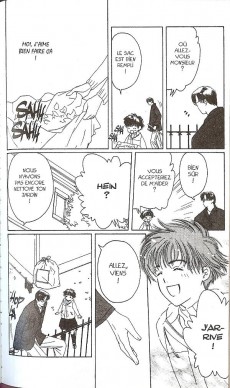 Extrait de J'aime ce que j'aime -1- Tome 1