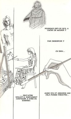 Extrait de Mars (Soryo) -3- Tome 3