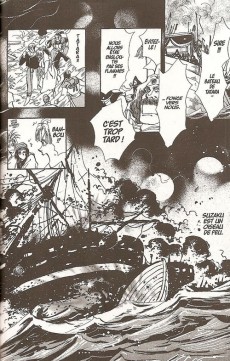 Extrait de Basara -19- Tome 19