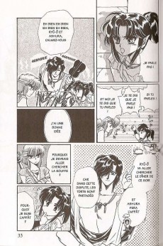 Extrait de RG Veda -4- Tome 4