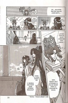 Extrait de RG Veda -5- Tome 5