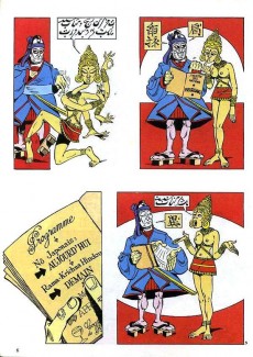 Extrait de Rubrique-à-Brac (16/22) -666- Tome 3 (II)