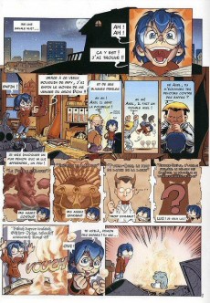 Extrait de Serge, le hamster de l'enfer -1- Hamsterminator