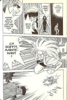 Extrait de Tenchi Muyo - L'esprit des étoiles -1- Tome 1