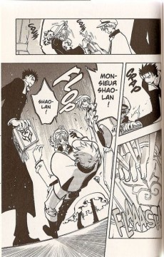 Extrait de Tsubasa - RESERVoir CHRoNiCLE -13- Tome 13