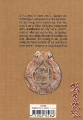 Verso de L'art de la guerre (Zhiqing) -8- Disposition (première partie)