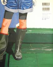 Verso de (AUT) Eguchi, Hisashi - Works 95-08