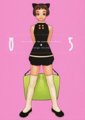 Verso de (AUT) Murata, Range - 0.5 - like a balance life - 2nd mix edition