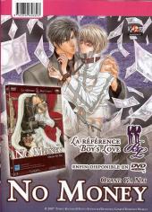 Verso de Be x Boy -1- Tome 1