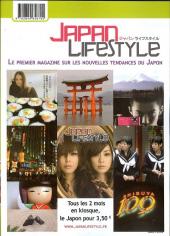 Verso de Be x Boy -2- Tome 2