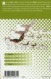 Verso de Binetsu Shojo -8- Tome 8