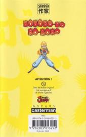 Verso de Bobobo-bo Bo-bobo -10- Tome 10