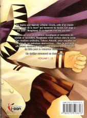 Verso de Boogiepop Dual - Losers' Circus -1- Volume 1