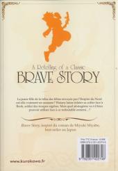 Verso de Brave Story - A Retelling of a Classic -5- Tome 5