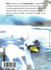 Verso de Daydream -5- Tome 5