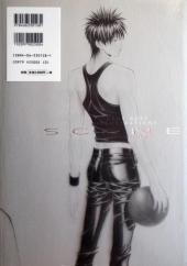 Verso de (AUT) Yagami, Horoki - Scene - Dear Boys - Illustrations