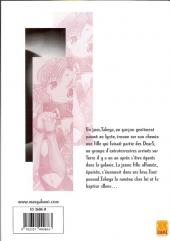 Verso de DearS -2- Tome 2