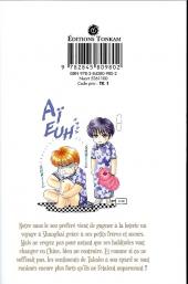 Verso de Le fabuleux destin de Taro Yamada -5- Tome 5