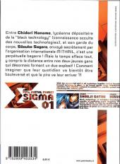 Verso de Full Metal Panic! Sigma -1- Tome 1