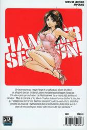 Verso de Hammer session ! -1- Volume 1