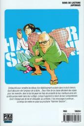 Verso de Hammer session ! -2- Volume 2