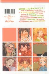Verso de He is my Master -2- Tome 2