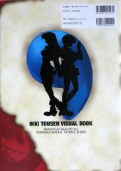 Verso de Ikkitousen - Ikki tousen visual book