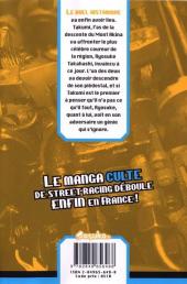 Verso de Initial D -5- Volume 5