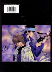 Verso de Innocent W -3- Tome 3