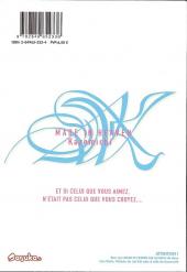 Verso de Made in heaven -1- Kazemichi