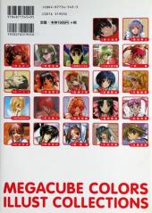 Verso de Megacube colors - Megacube Colors Illust Collections