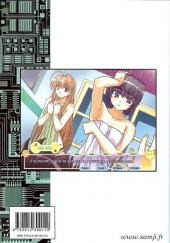 Verso de Metal heart -8- Tome 8