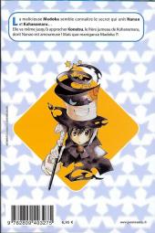 Verso de Metamo kiss -2- Tome 2