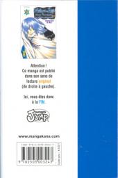 Verso de Muhyo et Rôjî, Bureau d'investigation des affaires paranormales -2- Tome 2