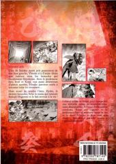 Verso de Otogi Matsuri -12- Tome 12