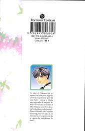 Verso de Parmi eux - Hana Kimi -20- Tome 20