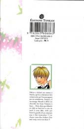 Verso de Parmi eux - Hana Kimi -21- Tome 21