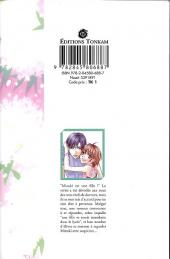 Verso de Parmi eux - Hana Kimi -23- Tome 23