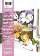 Verso de Révélations (Tamaki) - Révélations