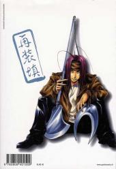 Verso de Saiyuki reload -4- Volume 4