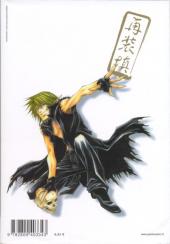 Verso de Saiyuki reload -6- Volume 6