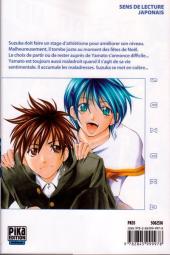 Verso de Suzuka -10- Tome 10