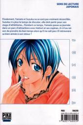 Verso de Suzuka -11- Tome 11