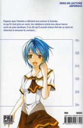 Verso de Suzuka -3- Tome 03