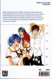 Verso de Suzuka -8- Tome 08
