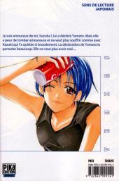 Verso de Suzuka -9- Tome 09